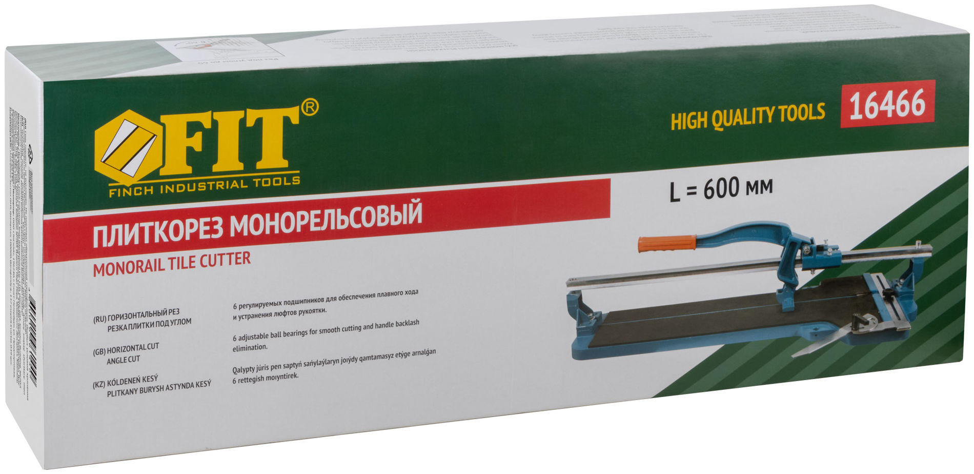 Плиткорез на подшипниках монорельсовый Профи 600 мм (16466)