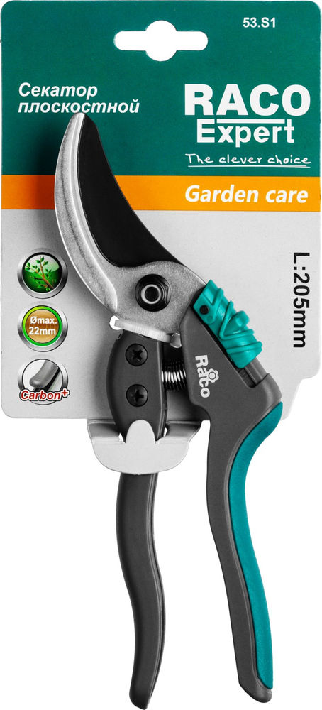 Плоскостной секатор S161 205 мм, с двухкомпонентными рукоятками армированными фиберглассом RACO 4206-53/S161