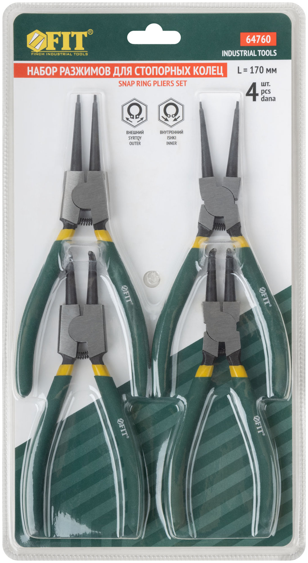 Разжимы стопорных колец 170 мм, набор 4 шт. (64760)