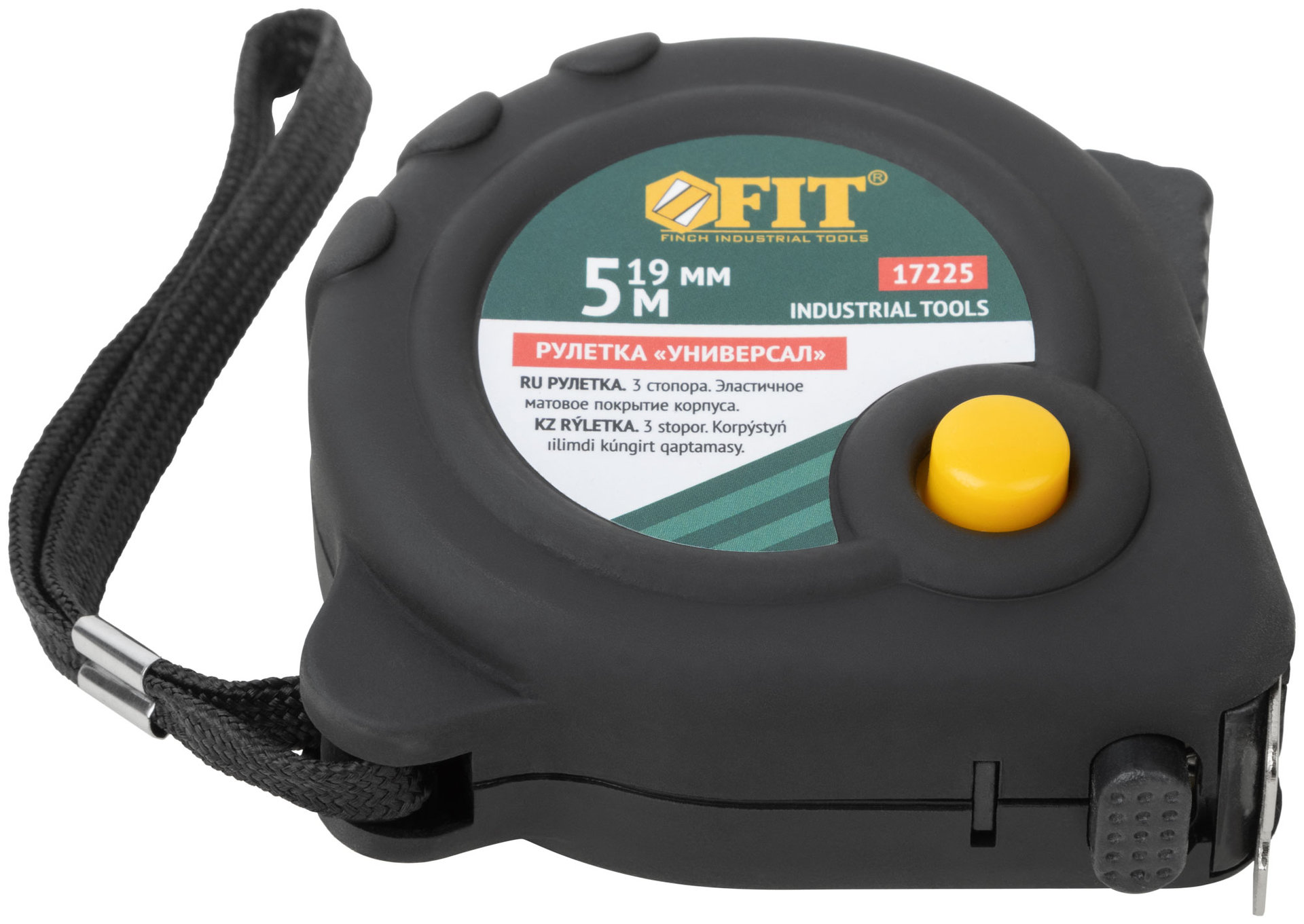 Рулетка прорезиненный корпус Универсал, тройной стопор 5 м x 19 мм