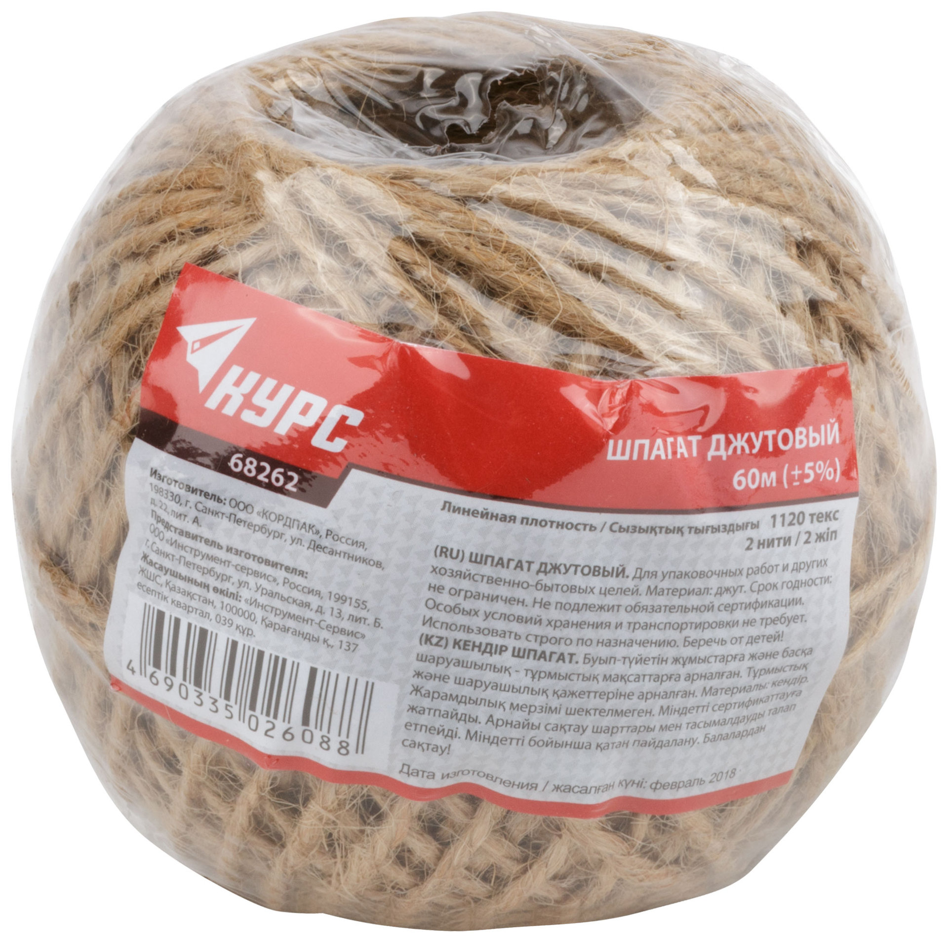 Шпагат джутовый, 2-ниточный, 1100 текс, 60 м (68262)