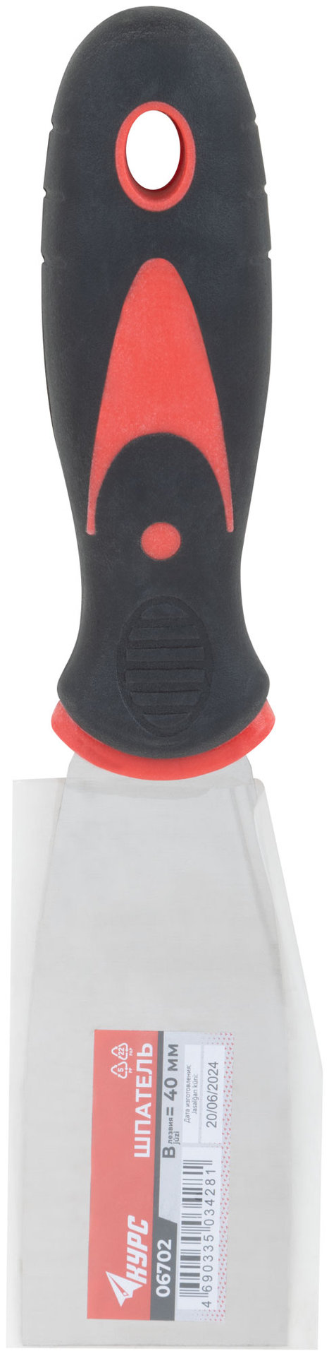 Шпатель, нерж.сталь, прорезиненная ручка 1,5 (40 мм) (06702)