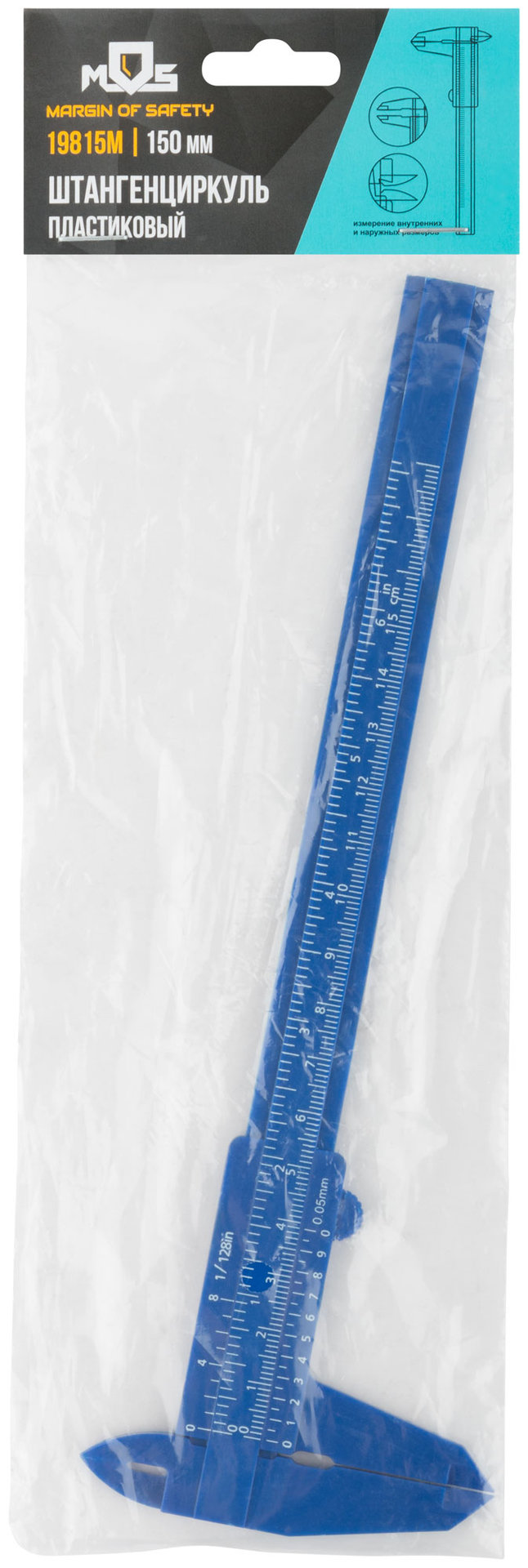 Штангенциркуль пластиковый 150 мм/0,2 мм (19815М)
