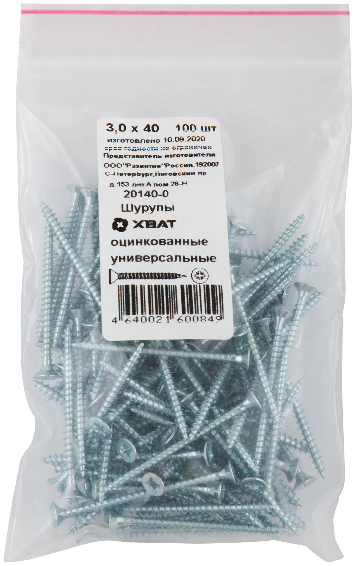 Шурупы оцинкованные, универсальные 3 х 40 100 шт Фасовка (20140-0)