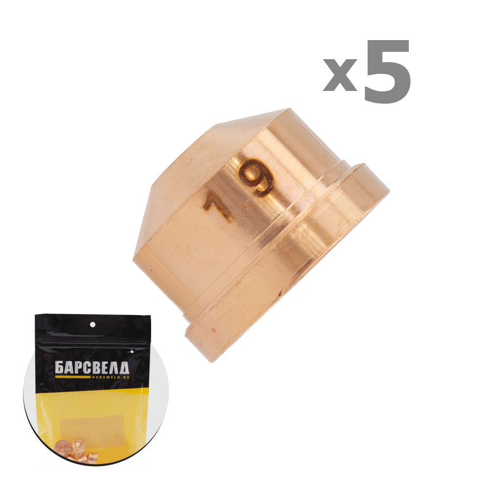 Сопло к резаку ERGOCUT A101-141 ф 1,9 мм (BPD0101-19-5)