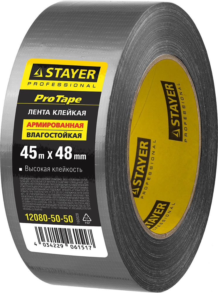 Лента армированная 48 мм, 45 м, серебристая Professional STAYER 12080-50-50