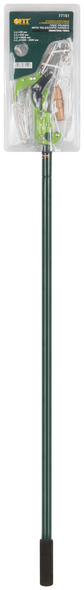 Сучкорез штанговый, лезвие 30 мм + пила 330 мм с телескопической стальной ручкой 1200-2400 мм (77151)