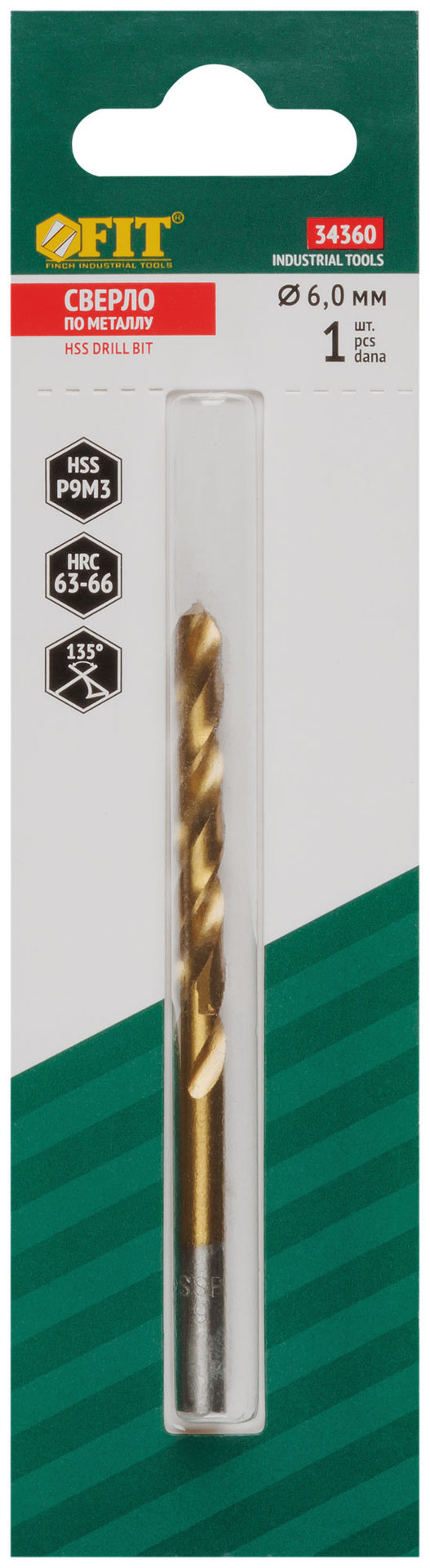 Сверло HSS по металлу, титановое покрытие, в блистере 6,0 мм (1 шт.) (34360)