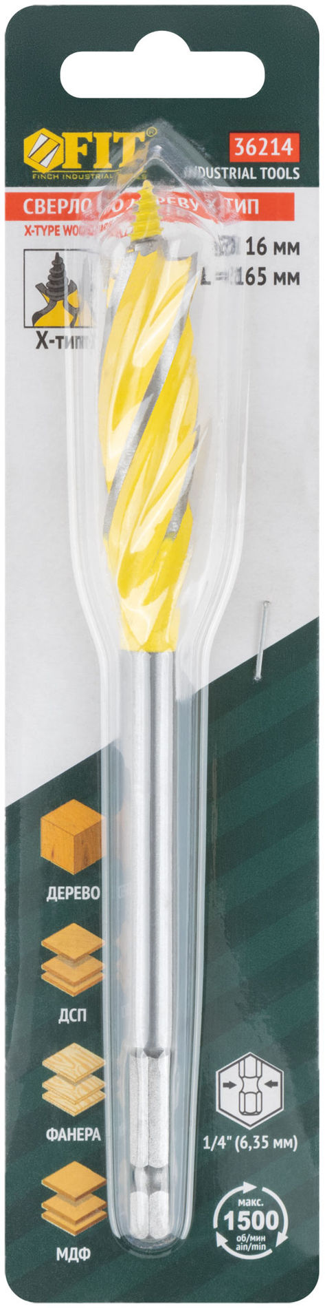 Сверло по дереву 4-х спиральное Х-тип Профи 16х165 мм (36214)
