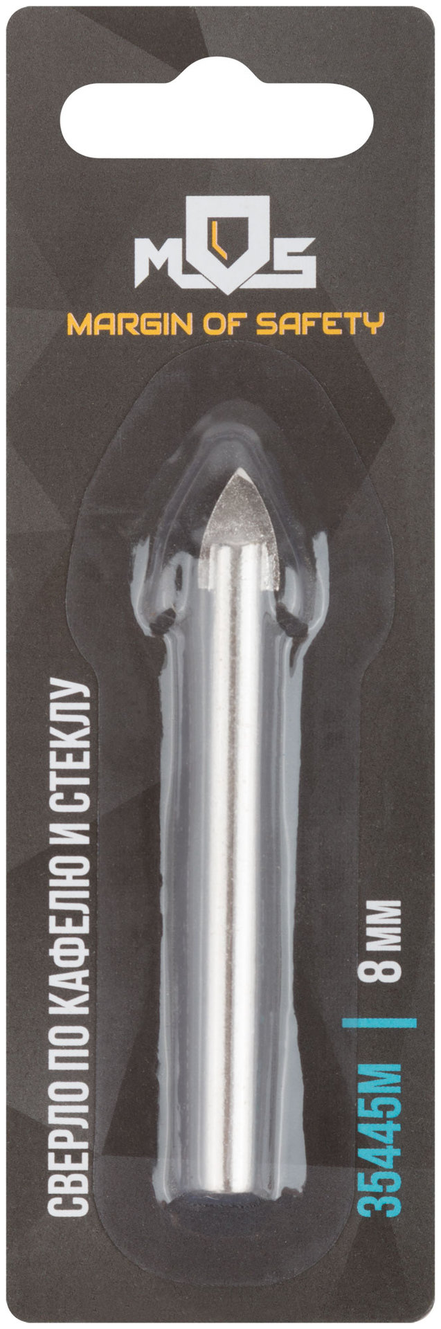 Сверло по кафелю и стеклу 8 мм (35445М)