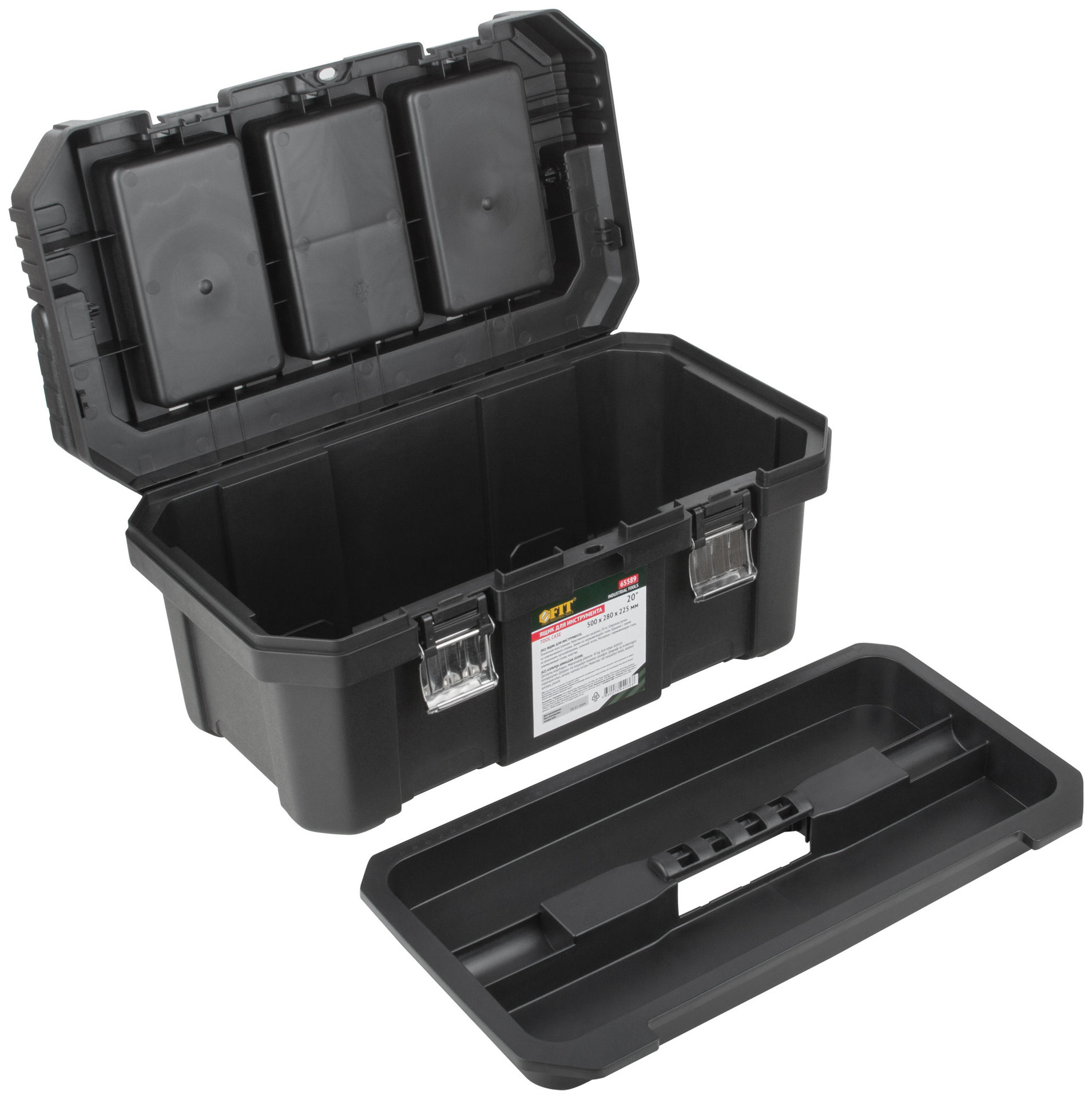 Ящик для инструмента пластиковый 20 ( 500х280х225 мм ) металл.замки, алюминиевая ручка