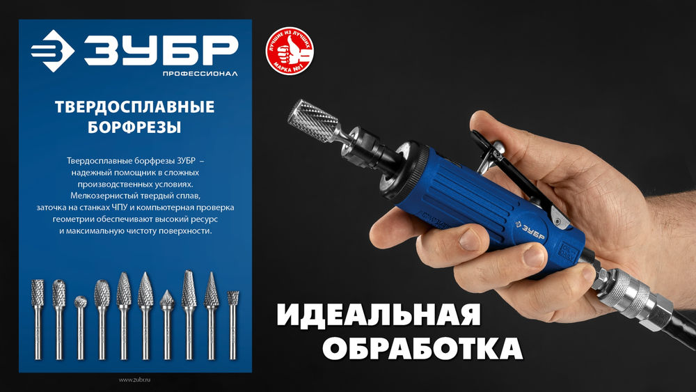 Борфреза твердосплавная 16?25 мм, тип E (овал, радиус 6.5 мм), хв-к 6 мм ЗУБР ПРОФЕССИОНАЛ 28804-16-25