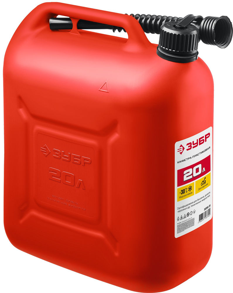 Канистра пластиковая 20 л ЗУБР 38366-20