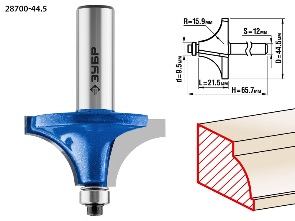 Фреза кромочная калевочная №1 44.5?21.5 мм радиус 15.9 мм ЗУБР Профессионал 28700-44.5
