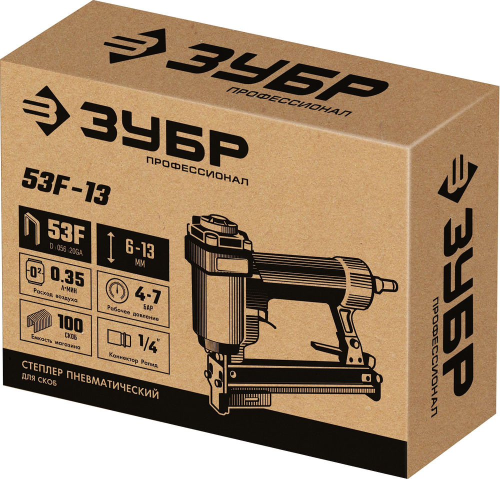 Степлер пневматический для скоб 20Ga тип 53F (6-13 мм) ЗУБР Профессионал 53F-13 31934