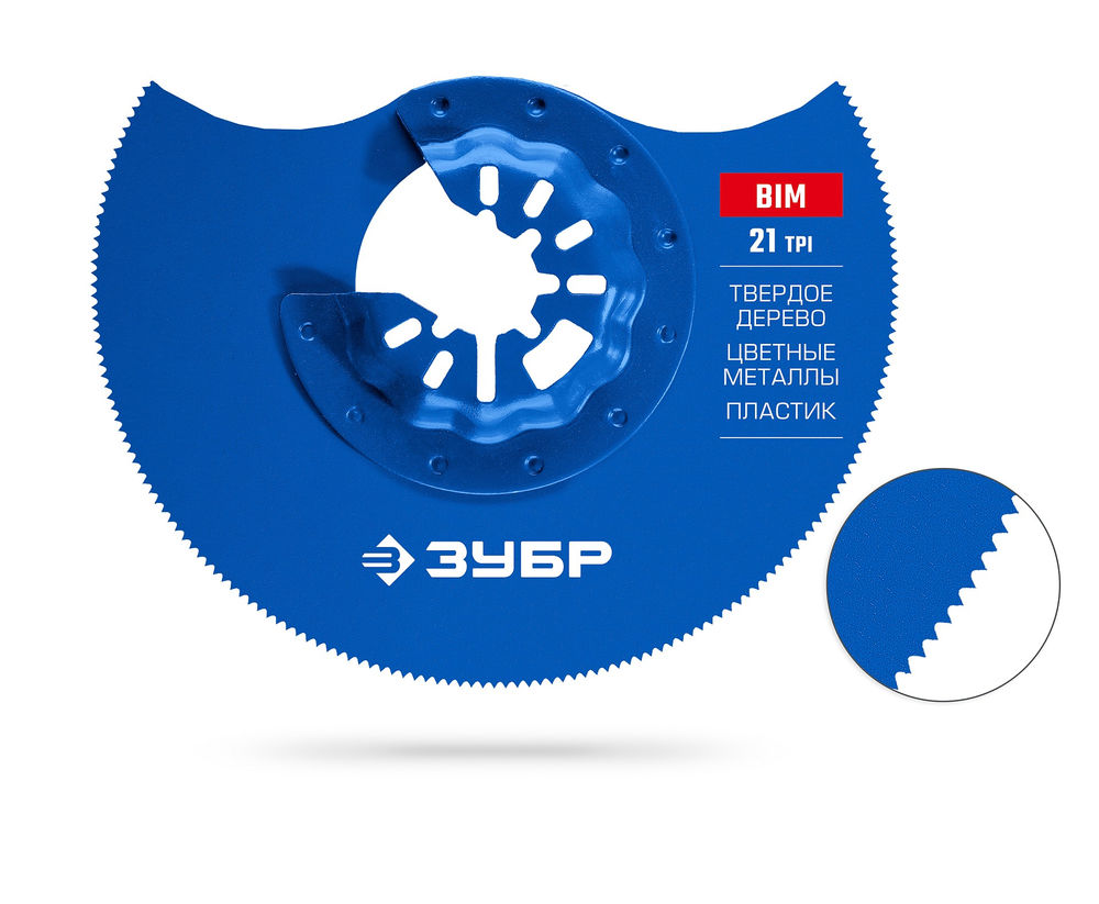 Полотно биметаллическое дисковое BIM d 85 мм, 21TPI, чистый рез: твердое дерево, цветные металлы, пластик ЗУБР StarQuick 15575-85