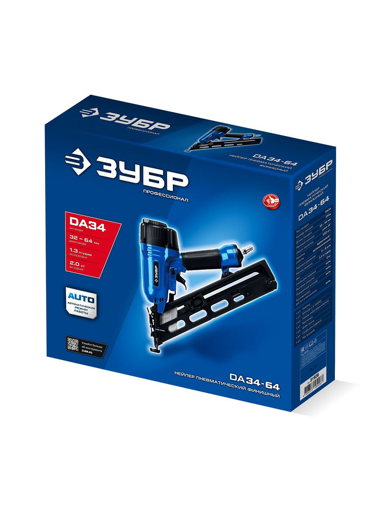 Нейлер пневматический финишный DA34-64 для реечных гвоздей 15Ga, 32–64 мм ЗУБР Профессионал 31926