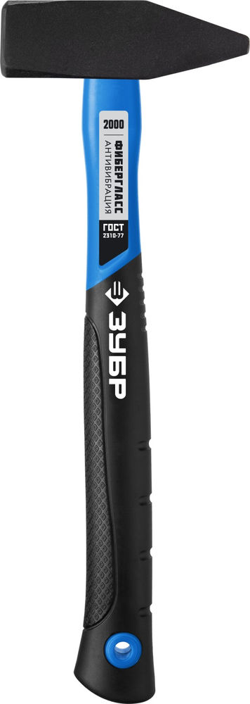 Молоток слесарный Фибергласс 2000 г ЗУБР Профессионал 20020-20_z01