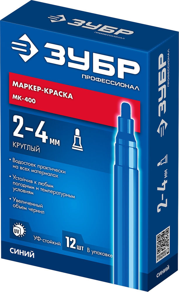 Маркер-краска МК-400 синий, 2-4 мм ЗУБР 06325-7