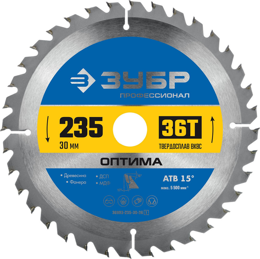 Диск пильный по дереву Оптима, 235 х 30 мм, 36Т ЗУБР Профессионал 36903-235-30-36_z01