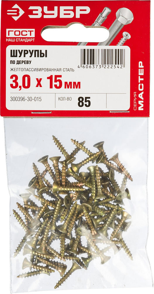 Саморез универсальный 15 х 3.0 мм, жёлтый цинк, 85 шт СУ-Ж ЗУБР 300396-30-015