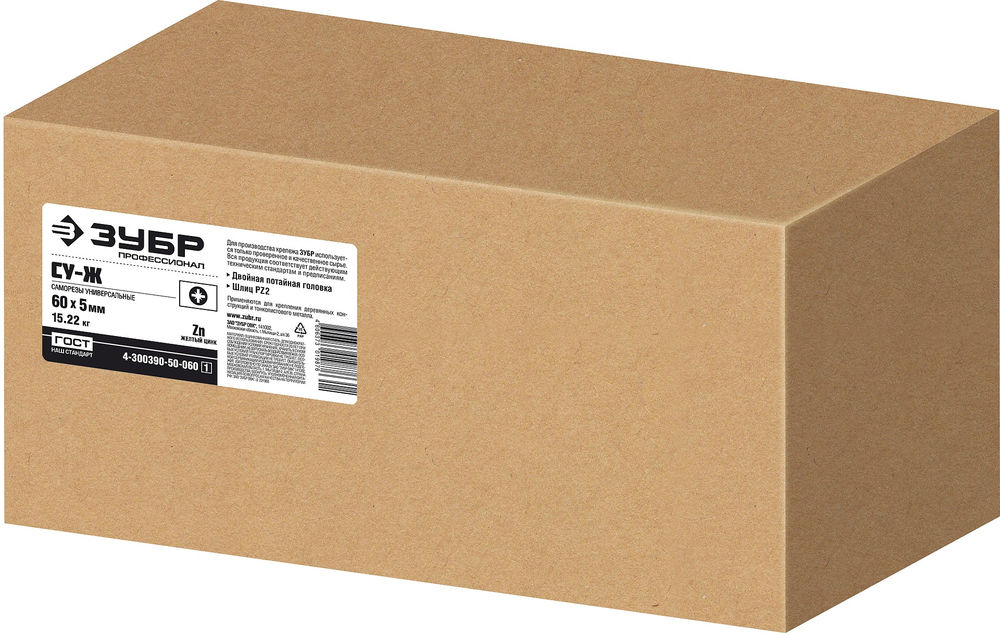 Саморез универсальный 60 x 5.0 мм, жёлтый цинк, 15.22 кг СУ-Ж ЗУБР 4-300390-50-060_z01