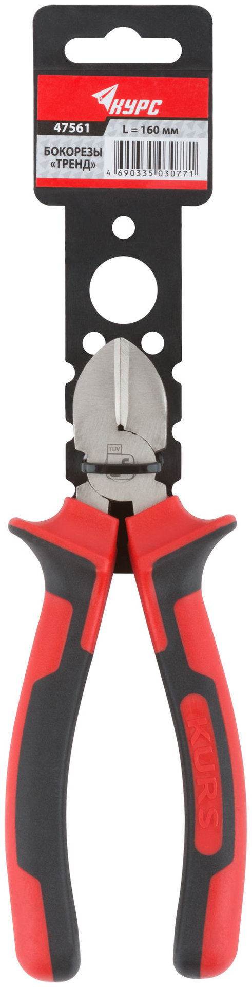 Бокорезы Тренд, двухцветные прорезиненные ручки, хром-никелевое покрытие 160 мм