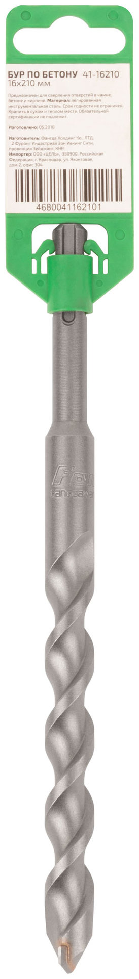 Бур по бетону FDW, Profi, SDS-Plus, 16 х 210 мм (41-16210)