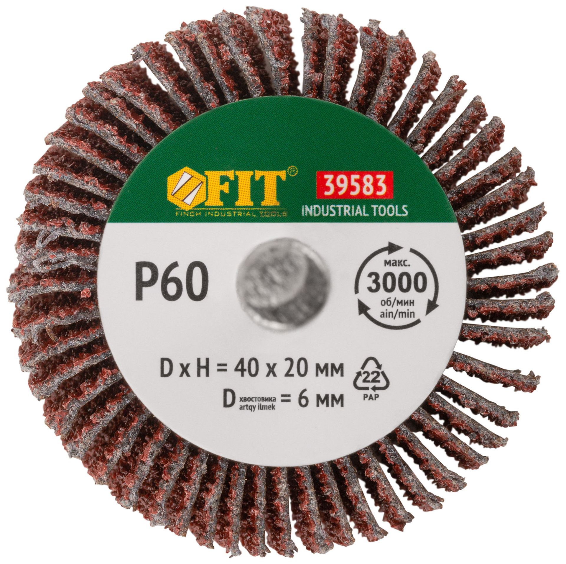 Диск лепестковый для дрели радиальный 40х20х6 мм Р 60 (39583)