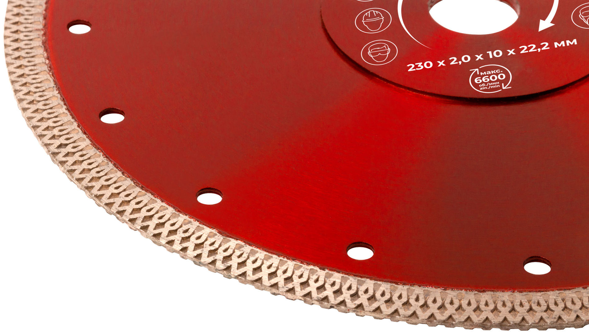 Диск отрезной алмазный универсальный, тонкий рез (сухая и влажная резка) 230х2,0х10х22,2 мм (37285)