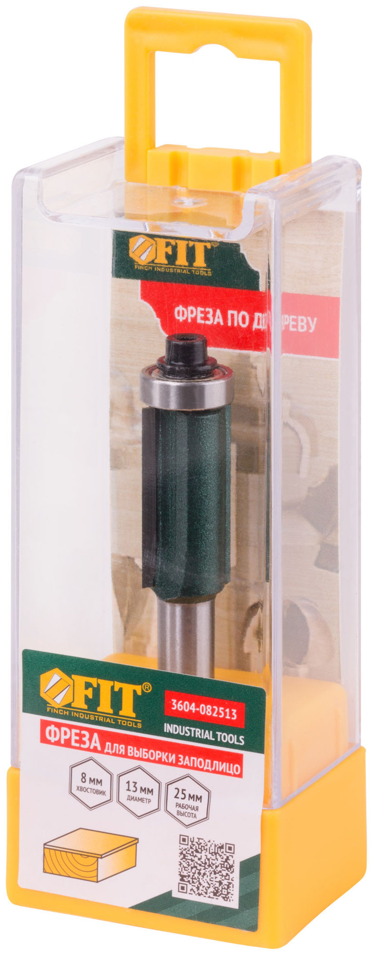 Фреза для выборки заподлицо с нижним подшипником DxHxL=13х25х67,5 мм (3604-082513)