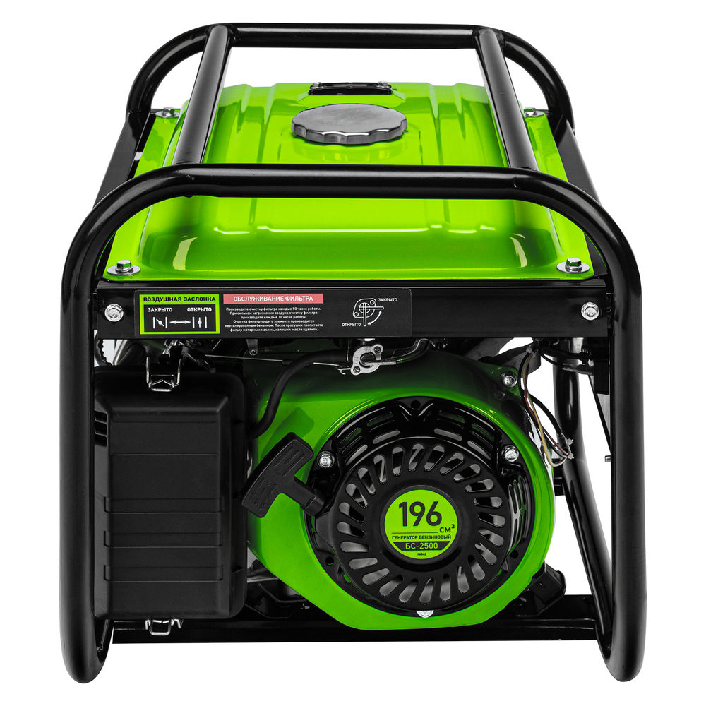 Генератор бензиновый БС-2500, 2.2 кВт, 230В, четырехтактный, 15 л, ручной стартер Сибртех (94542)