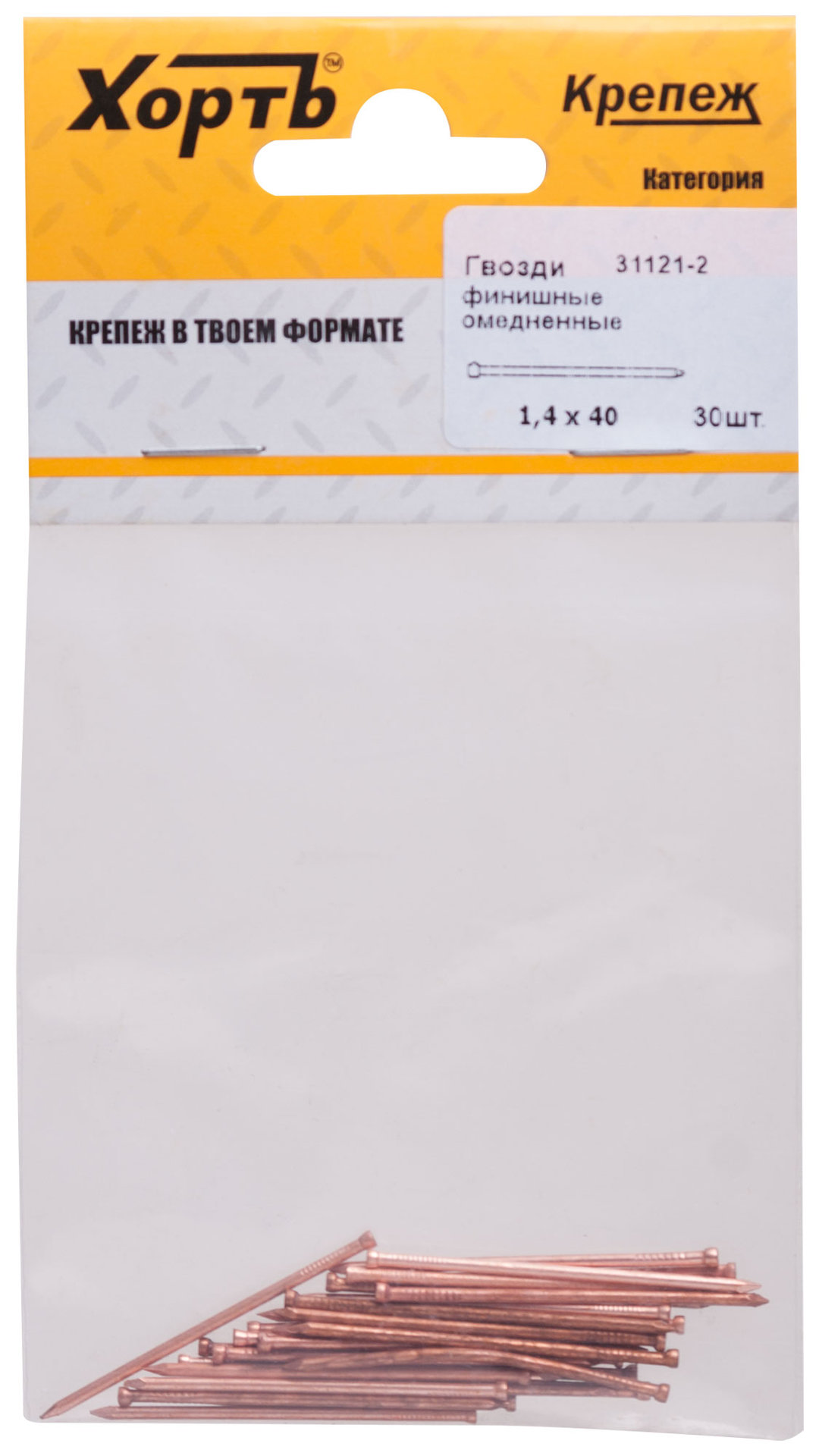 Гвозди финишные омедненные 1,4 х 40 (фасовка 30 шт.) (31121-2)
