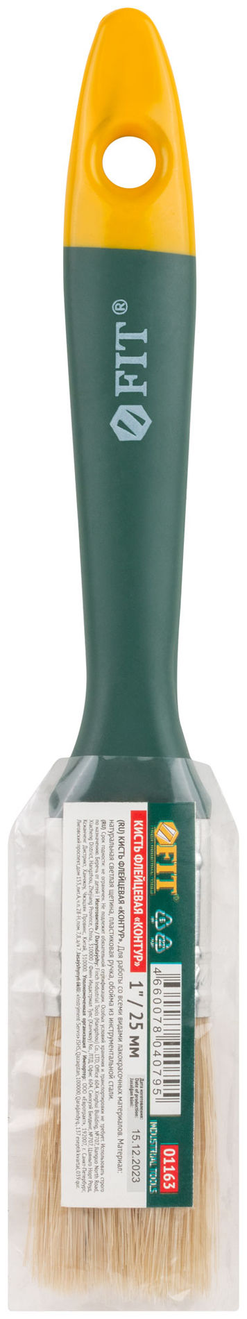 Кисть флейцевая Контур, натур.светлая щетина, пластиковая ручка 1 (25 мм) (01163)