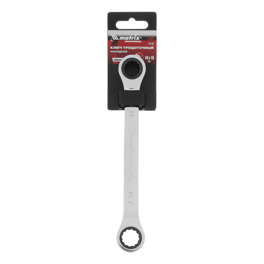 Ключ накидной трещоточный, 14 х 15 мм, CrV, зеркальный хром Matrix Professional