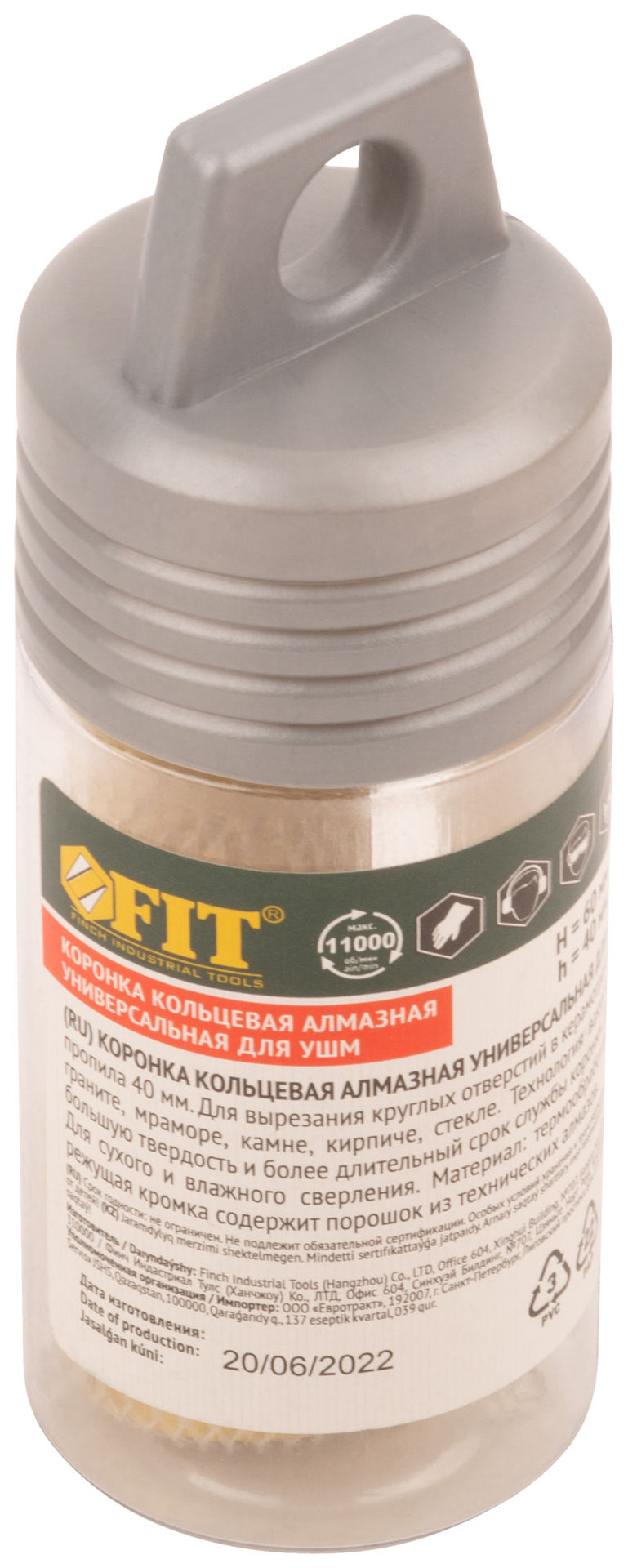 Коронка кольцевая для УШМ, М14, по керамограниту, камню и кафелю алмазная, вакуумное спекание 20х60 мм (16338)