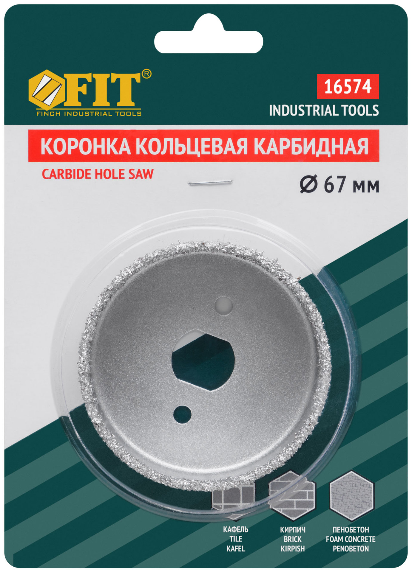 Коронка кольцевая по кафелю карбидная, глубина пропила 25 мм, 67 мм (16574)