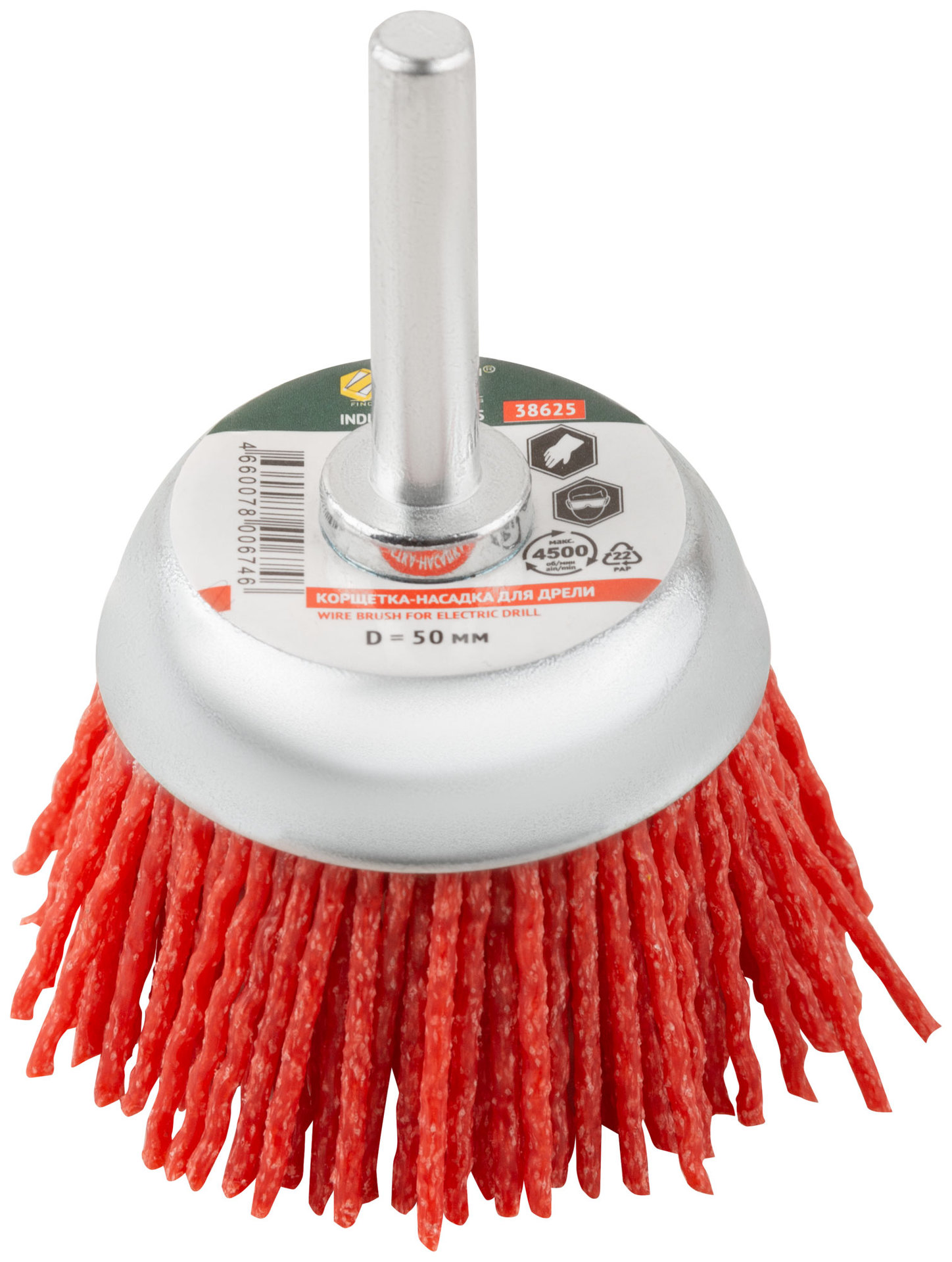 Корщетка-чашка нейлоновая со штифтом 50 мм (38625)