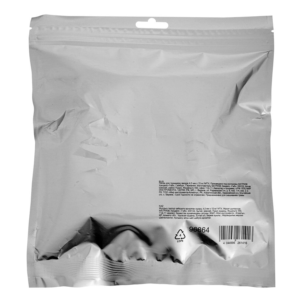 Леска для триммера звезда 4,0 мм х 15 м MTX (96864)