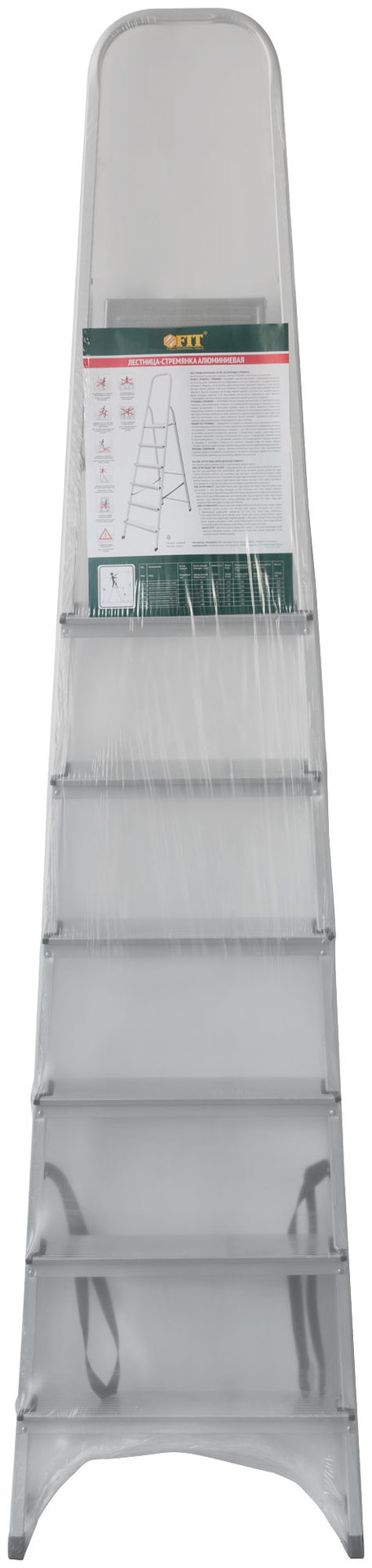 Лестница-стремянка алюминиевая, 7 ступеней, вес 4,94 кг (65345)