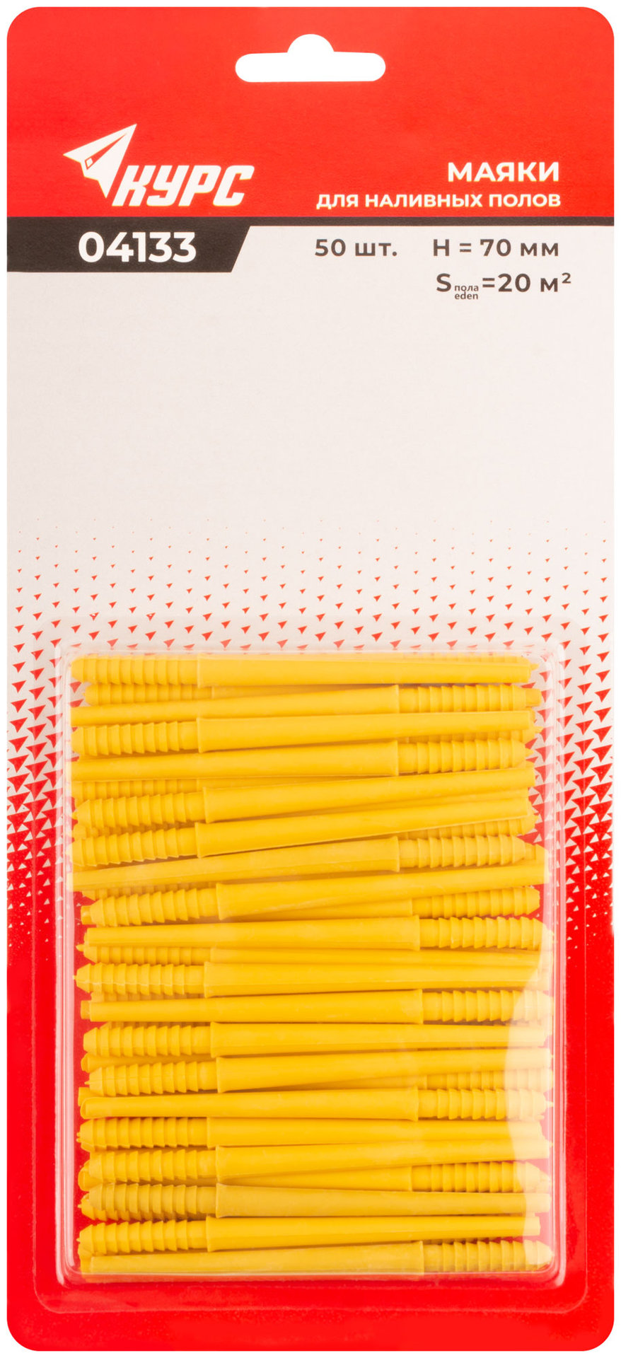 Маяки для наливных полов 70 мм, набор 50 шт. (04133)