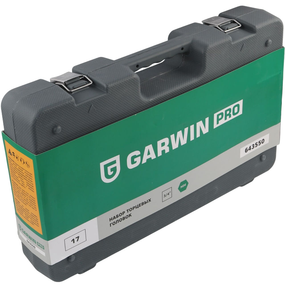 Набор торцевых головок 3/4 6 гр., 19-50 мм, 17 пр., GARWIN PRO, 643550
