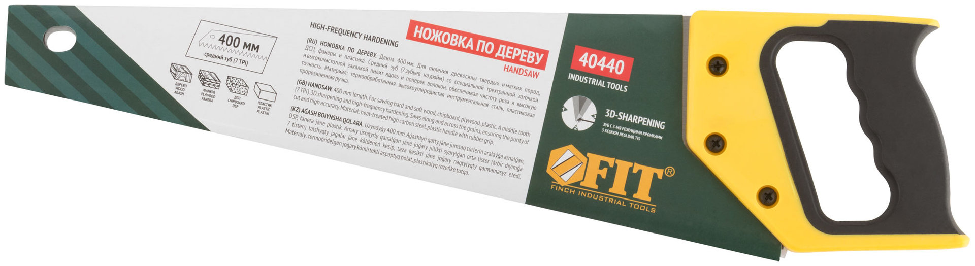 Ножовка по дереву, средний каленый зуб 7 ТPI, 3D заточка, пласт.прорезиненная ручка, Профи 400 мм (40440)