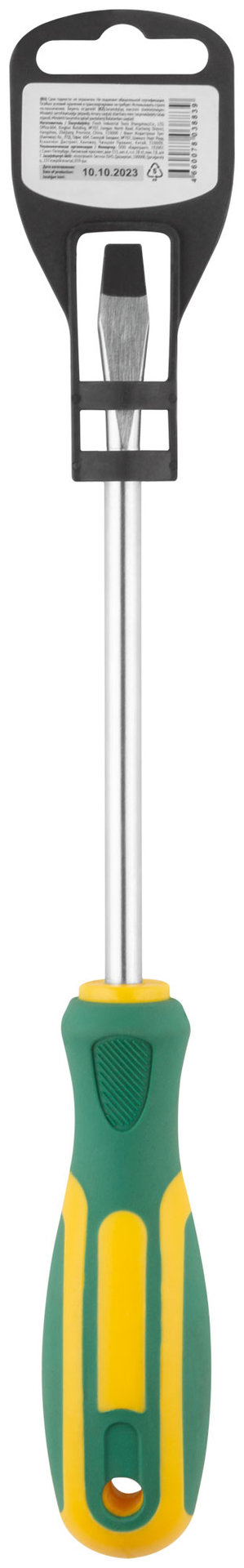 Отвертка Контур, CrV сталь, прорезиненная ручка 8х150 мм SL (55208)