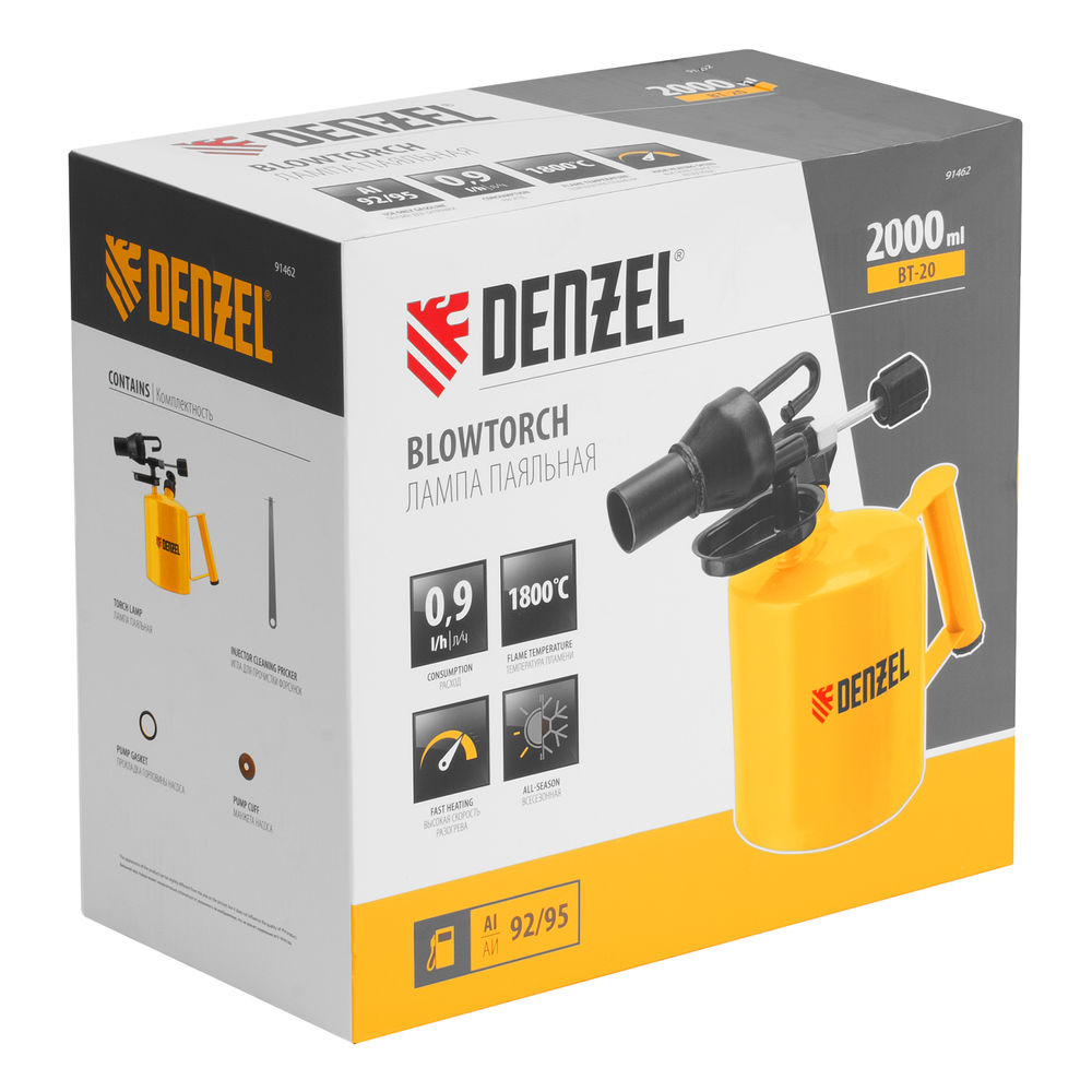 Паяльная лампа DENZEL, ВТ-20, 2 л (91462)