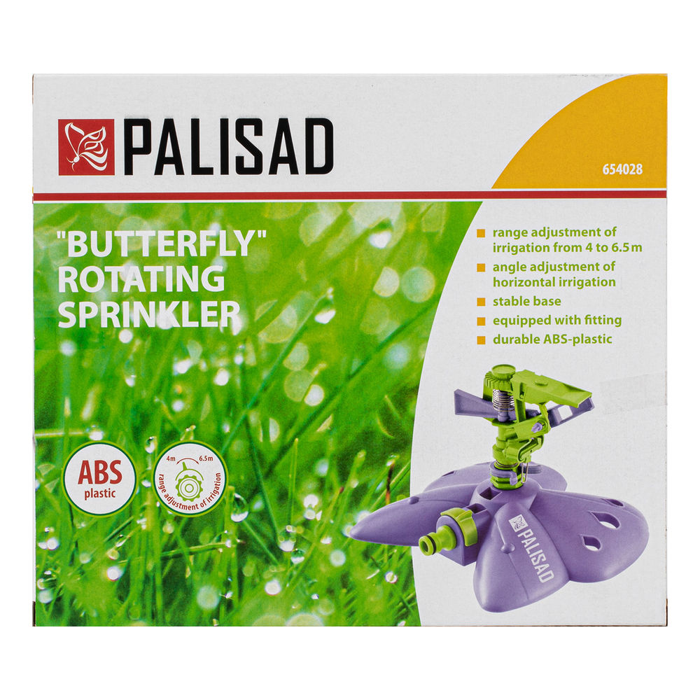 Распылитель импульсный Бабочка с регулировкой Palisad (654028)