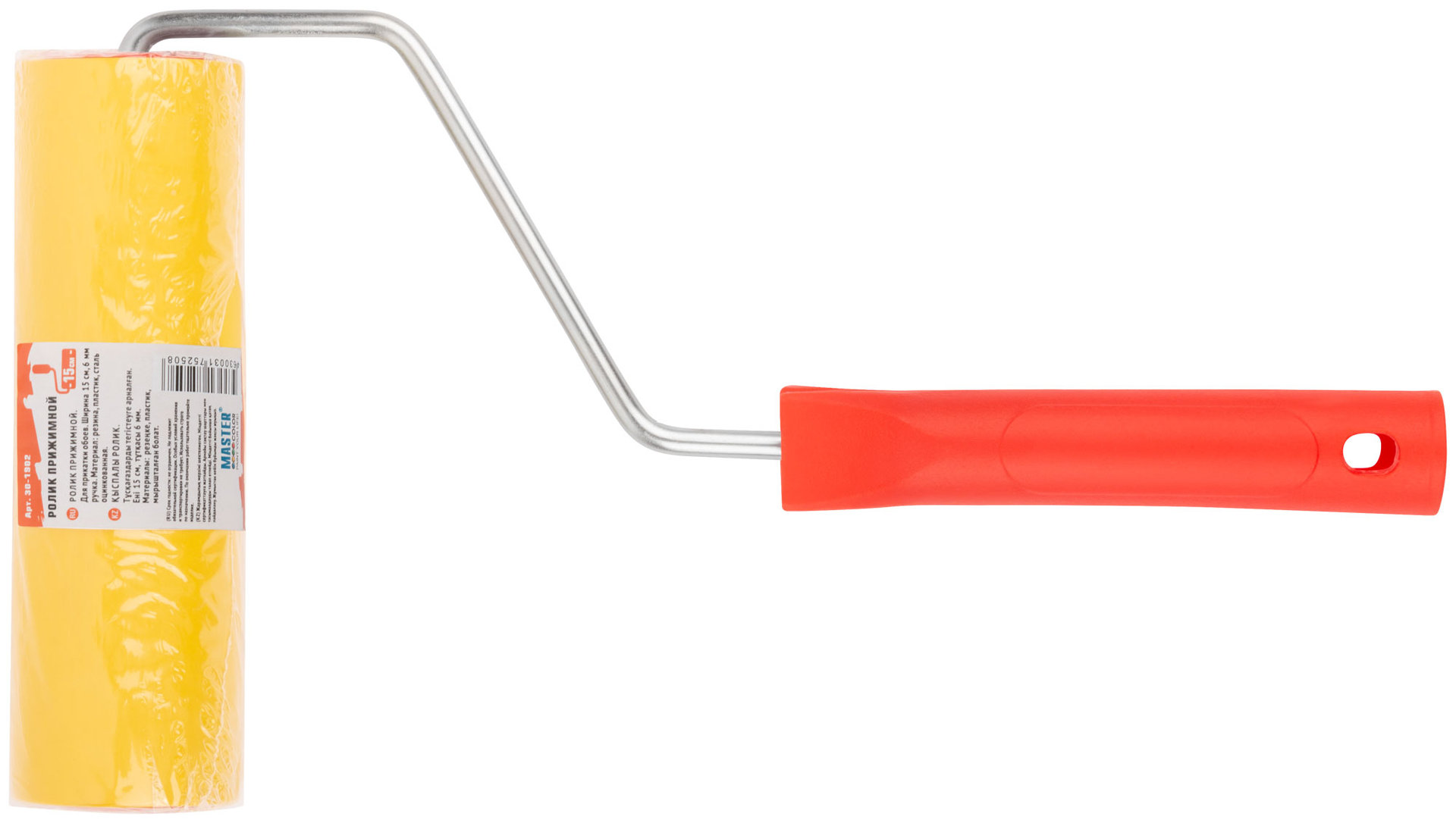 Ролик прижимной резиновый для прикатки обоев, ручка 6 мм, 150 мм (30-1902)