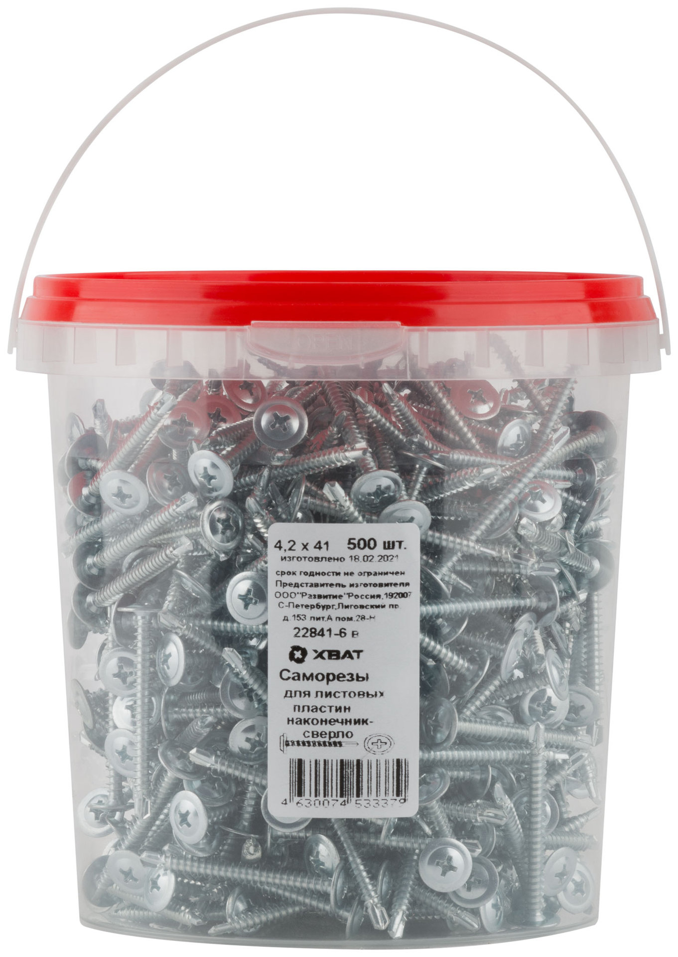 Саморезы для листовых пластин, наконечник-сверло 4,2 х 41 (фасовка Ведро 500 шт) (22841-6В)