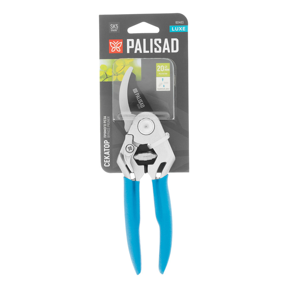 Секатор прямого реза, 205 мм, алюминиевые рукоятки в ПВХ-оболочке, LUXE Palisad (60463)