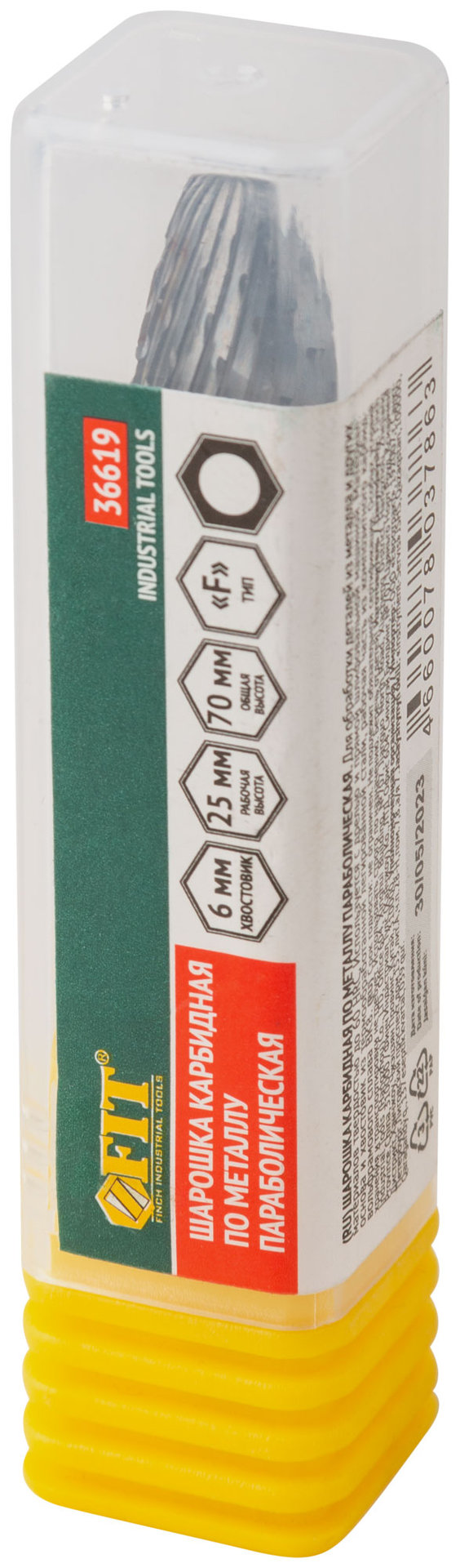 Шарошка карбидная, штифт 6 мм, тип F, параболическая 12х25х70 мм (36619)